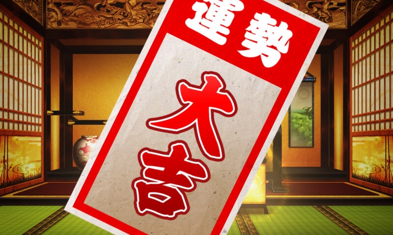 真打吉宗スマスロ(スロット)　サブ液晶(御白洲ビジョン)　運勢：大吉