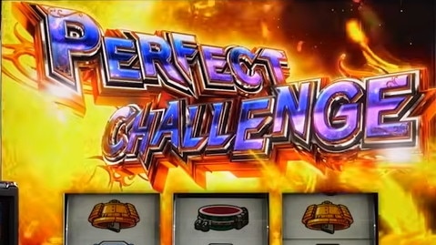 ヨルムンガンドスマスロ　CZパーフェクトチャレンジ