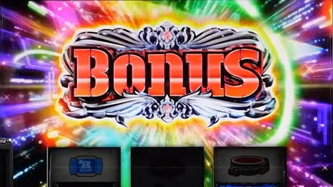 ヨルムンガンドスマスロ　ボーナス