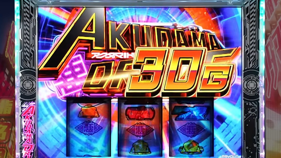 アクダマドライブスマスロ　ATアクダマドライブ