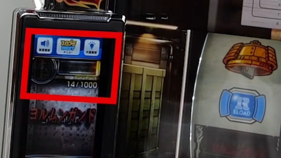 ヨルムンガンドスマスロ　ココポイント