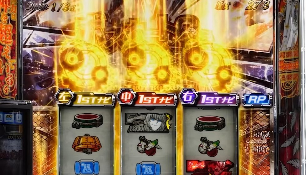 ヨルムンガンドスマスロ ストーリー後半パートの裏ボタン