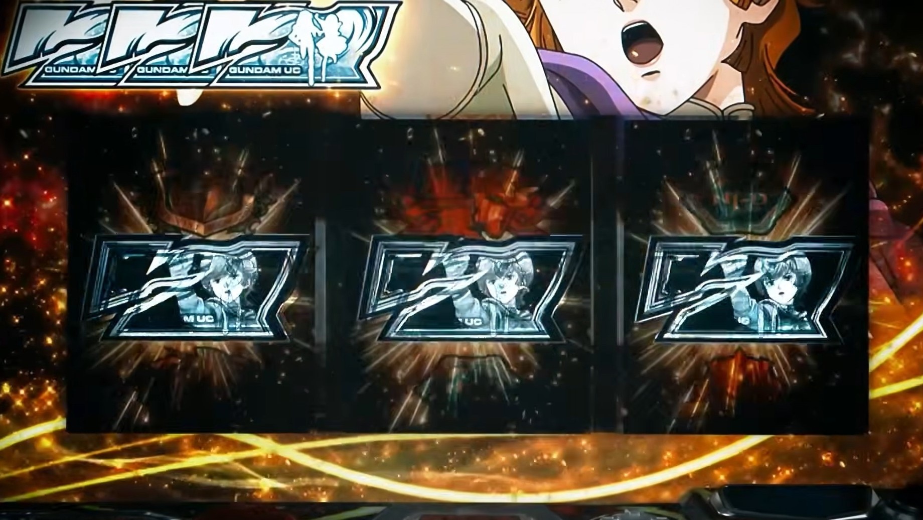 ユニコーン2スマスロ ボーナスの種類と恩恵