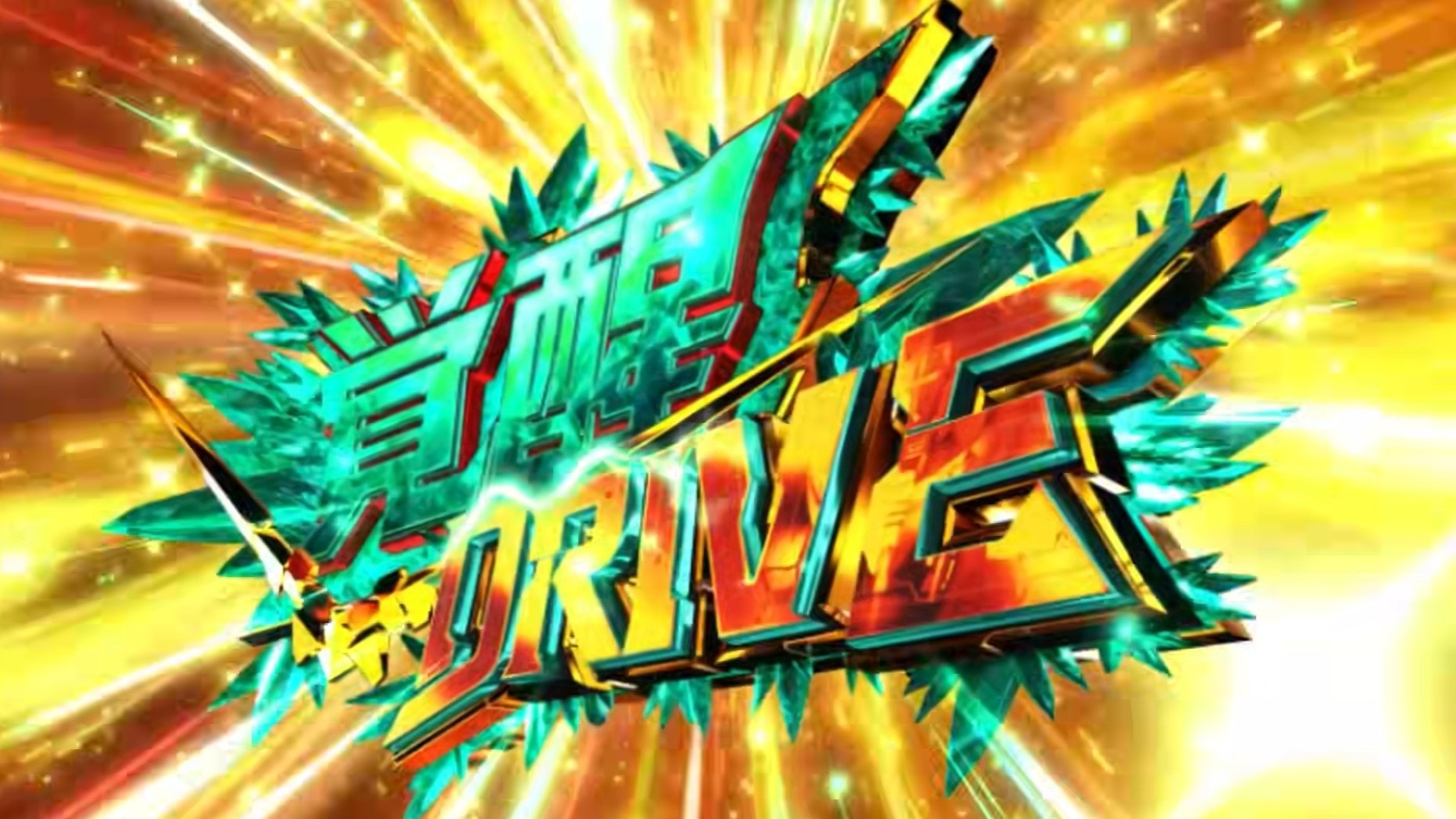 ユニコーン2スマスロ(機動戦士ガンダムUC2-ユニコーン2- 覚醒DRIVE スロット)　最強特化ゾーン　覚醒ドライブ