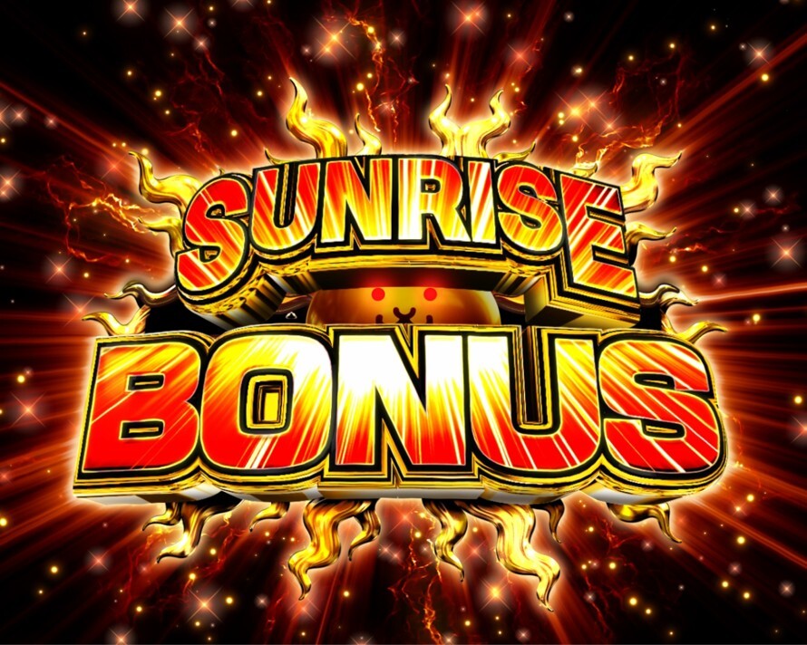 にゃんこ大戦争 パチンコ サンライズボーナス