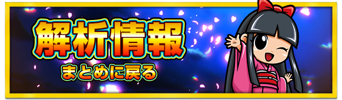 L真打吉宗