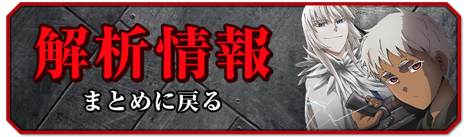 Lヨルムンガンド