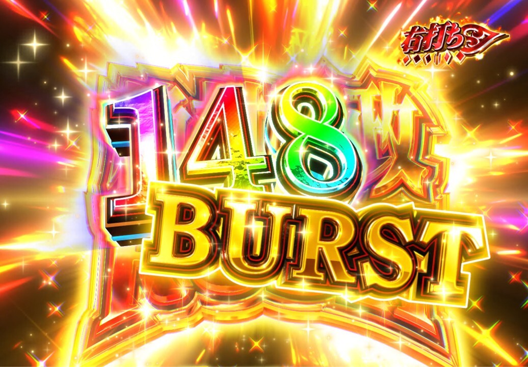 カケグルイ219verパチンコ LT 絶対王政ラッシュバースト