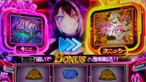 リオエース2スマスロ ステートハッキング