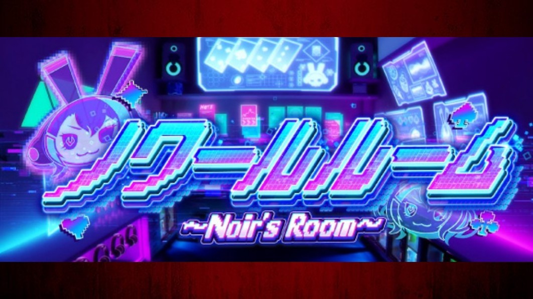 リオエース2スマスロ　ノワールルーム