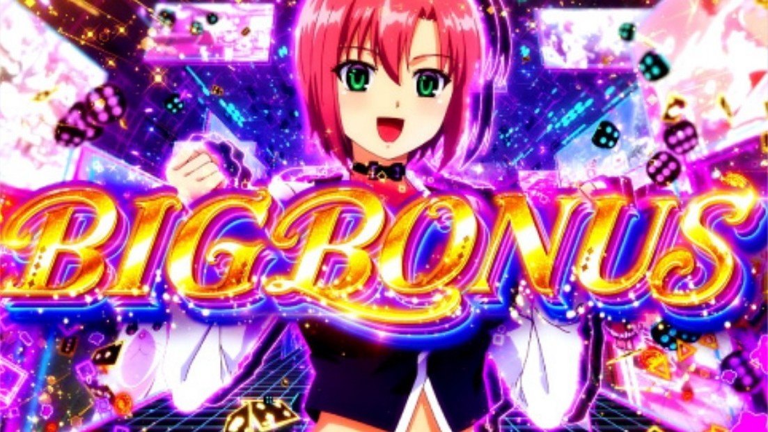 リオエース2スマスロ　ビッグボーナス