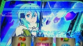 SAOⅡスマスロ　アイキャッチ　青