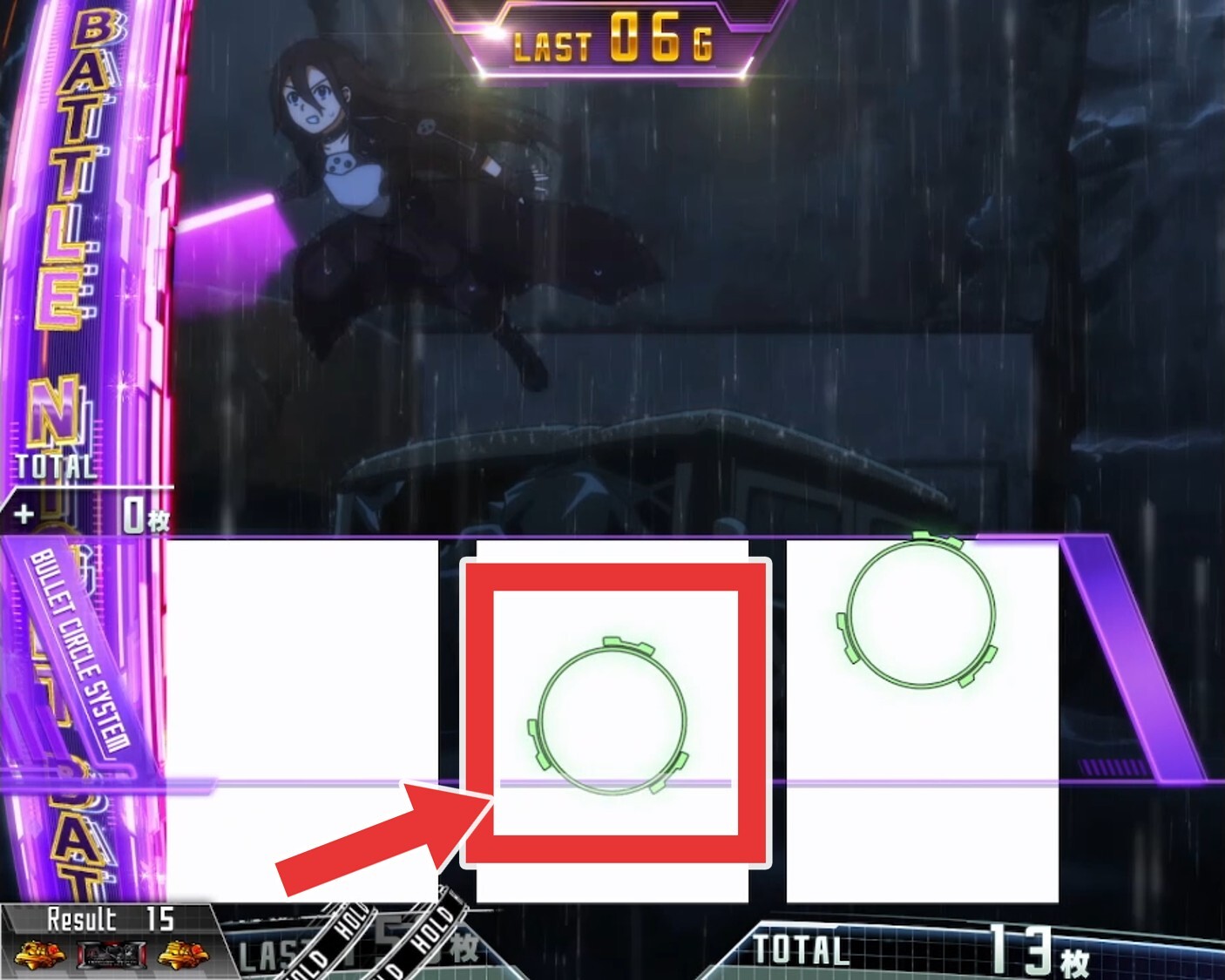 SAOⅡスマスロ　バレットサークルシステム