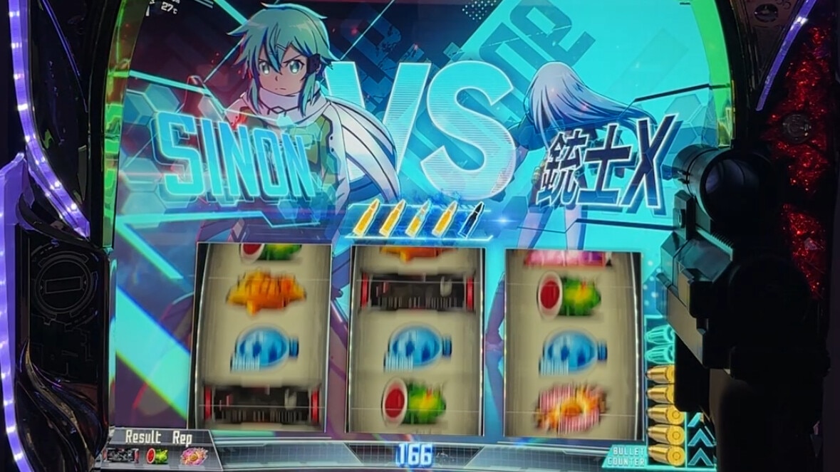 SAOⅡスマスロ VS銃武士X