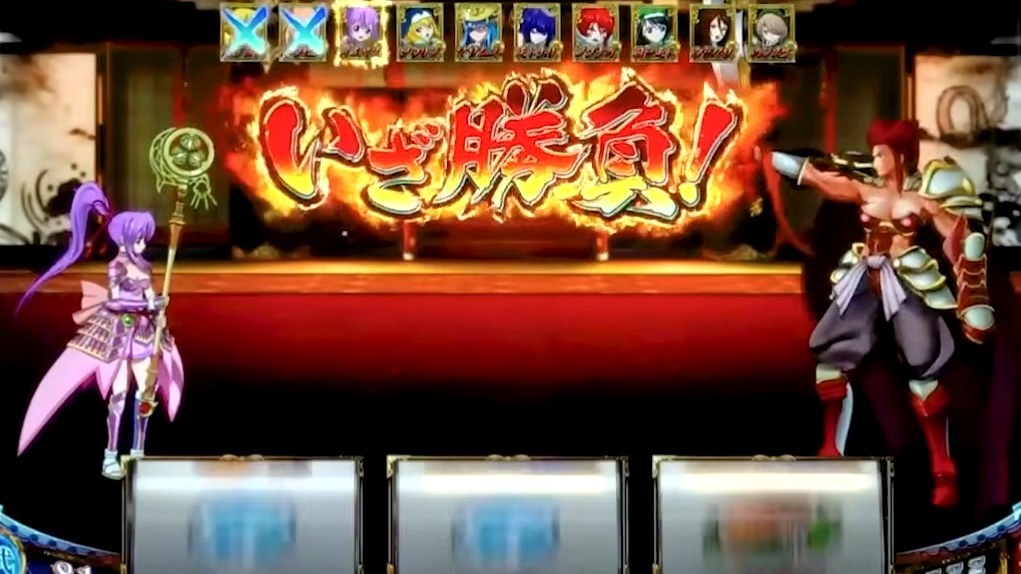戦国乙女5スマスロ(スマスロ戦国乙女5 業火を穿つ宿焔の双刃)　CZ乙女アタック