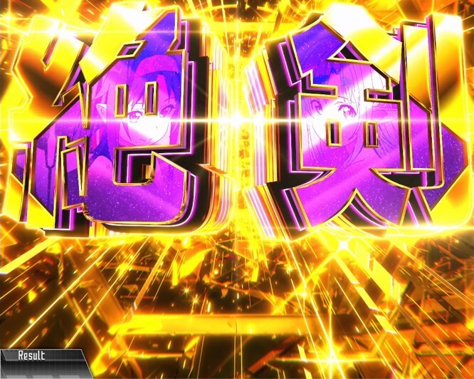 SAOⅡスマスロ　絶剣