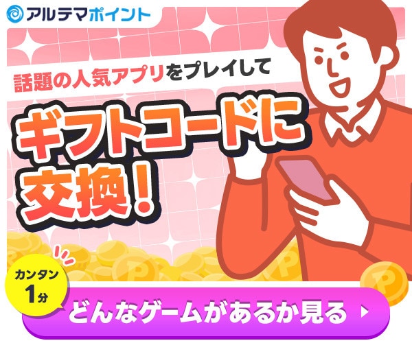 スーパーブラックジャック スマスロ】エンディングの恩恵と発生条件