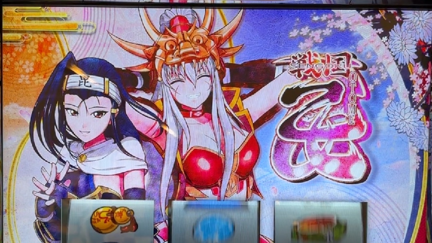 戦国乙女5スマスロ アイキャッチ ケンシン・シンゲン