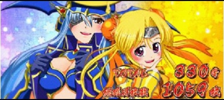 戦国乙女5スマスロ　ボーナス終了画面　マサムネ・ヒデヨシ