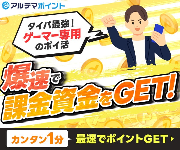 L革命機ヴァルヴレイヴ(ヴヴヴ)スマスロ新台のスペックと機械割｜天井
