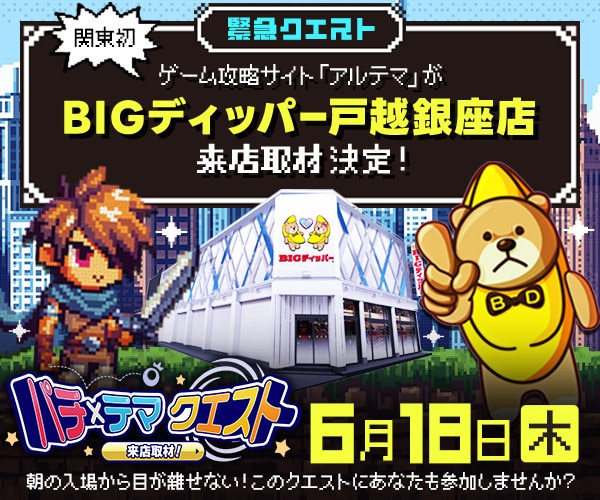 戦国乙女 スマスロの解析情報サイト【戦国乙女4 スロット】