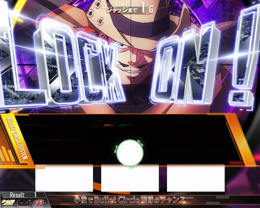 SAOⅡスマスロ　スナイパーチャンス　ロックオン演出