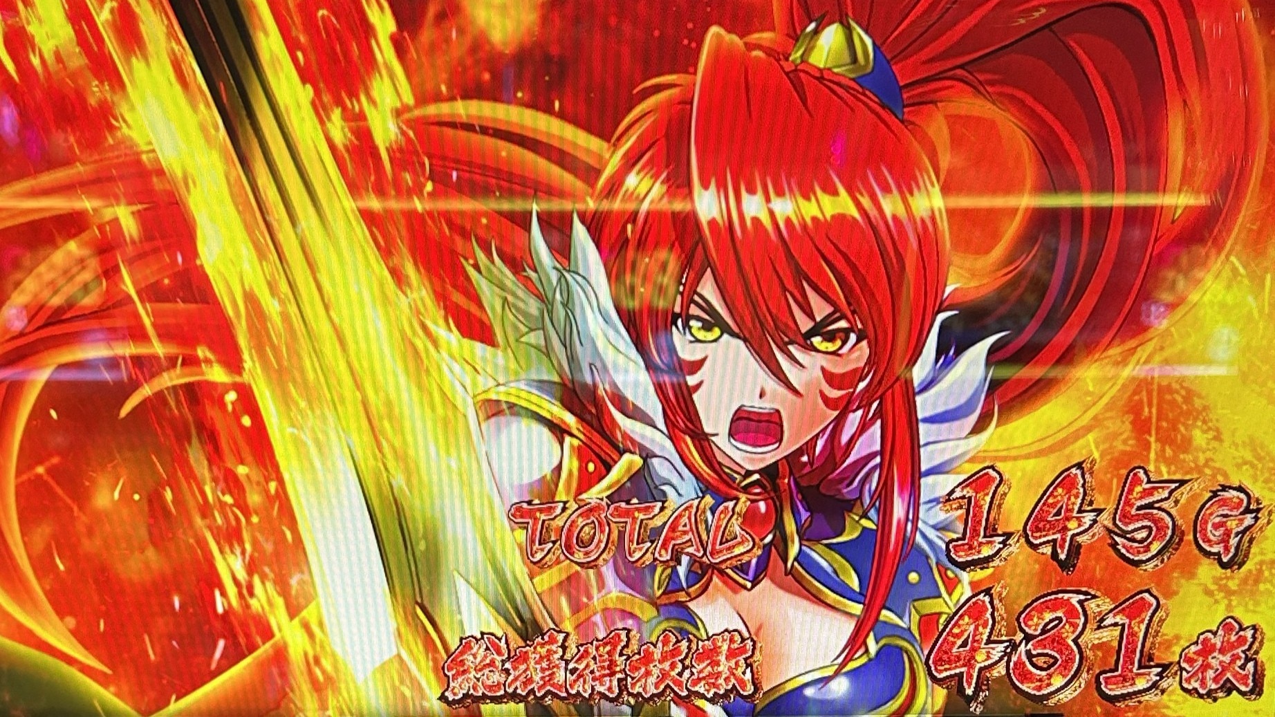 戦国乙女5スマスロ　AT終了画面　ノブナガ