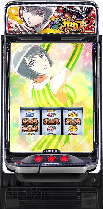 からくりサーカス2 筐体画像