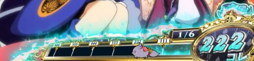 戦コレ6スマスロ(スマスロ 戦国コレクション6)　エフェクト　青