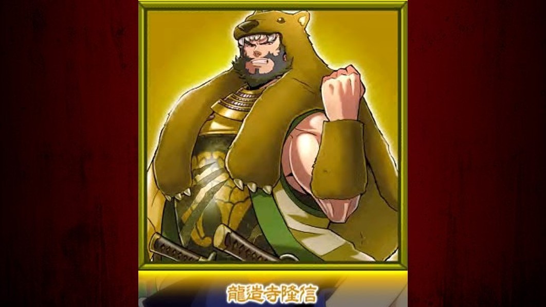 戦国コレクション6スマスロ 男武将カード.jpg