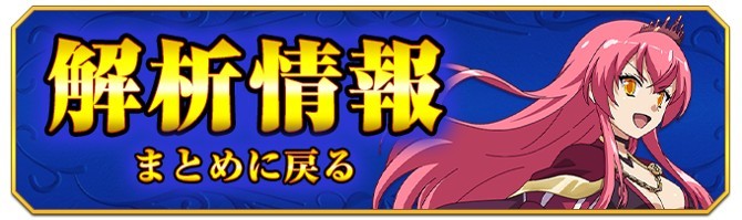 戦コレ6スマスロ解析まとめ