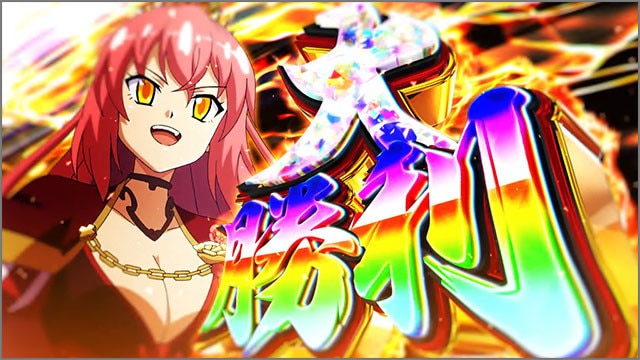 戦国コレクション6スマスロ 上位CZ最終決戦,jpg