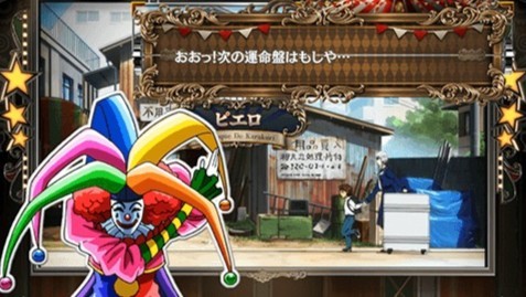 からくりサーカス2スマスロ(からさー2 スロット)　運命盤　通常時のピエロ会話演出