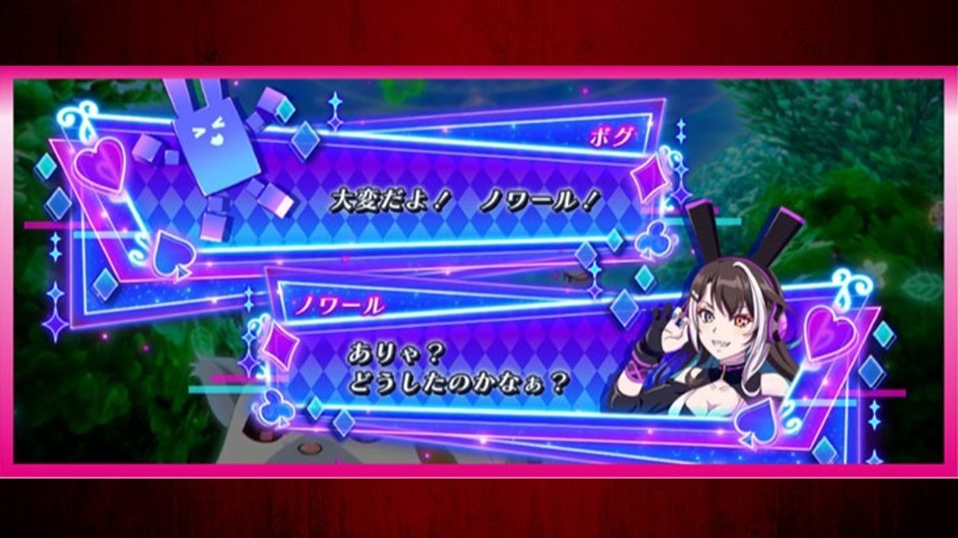リオエース2スマスロ  通常時ボグセリフの示唆