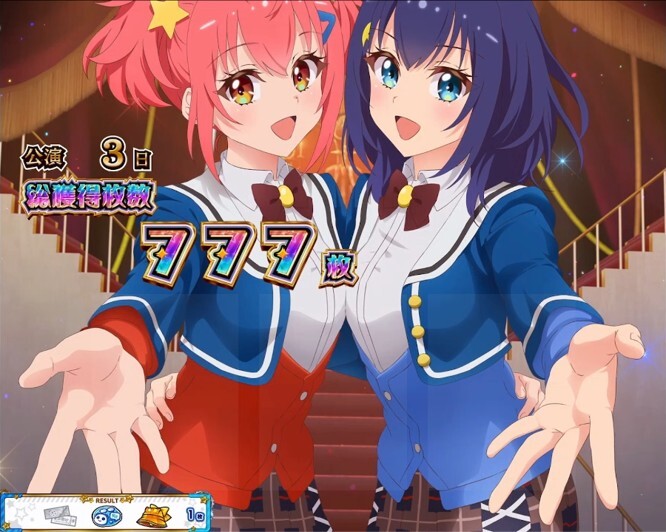 ワールドダイスタースロット(WDS スマスロ)　ST終了画面　デフォルト