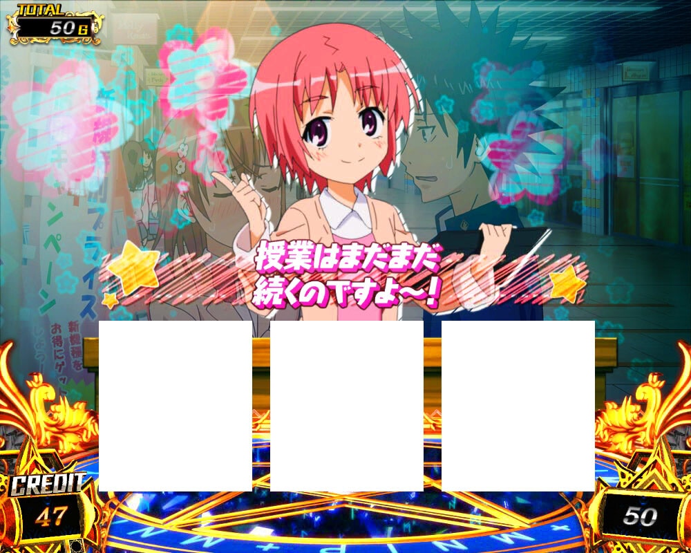 スマスロとある魔術の禁書目録2　小萌先生お知らせ演出