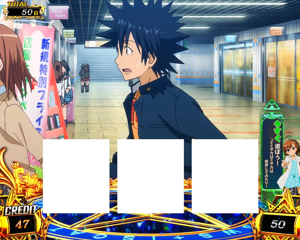 スマスロ とある魔術の禁書目録2　ラストオーダーセリフ　