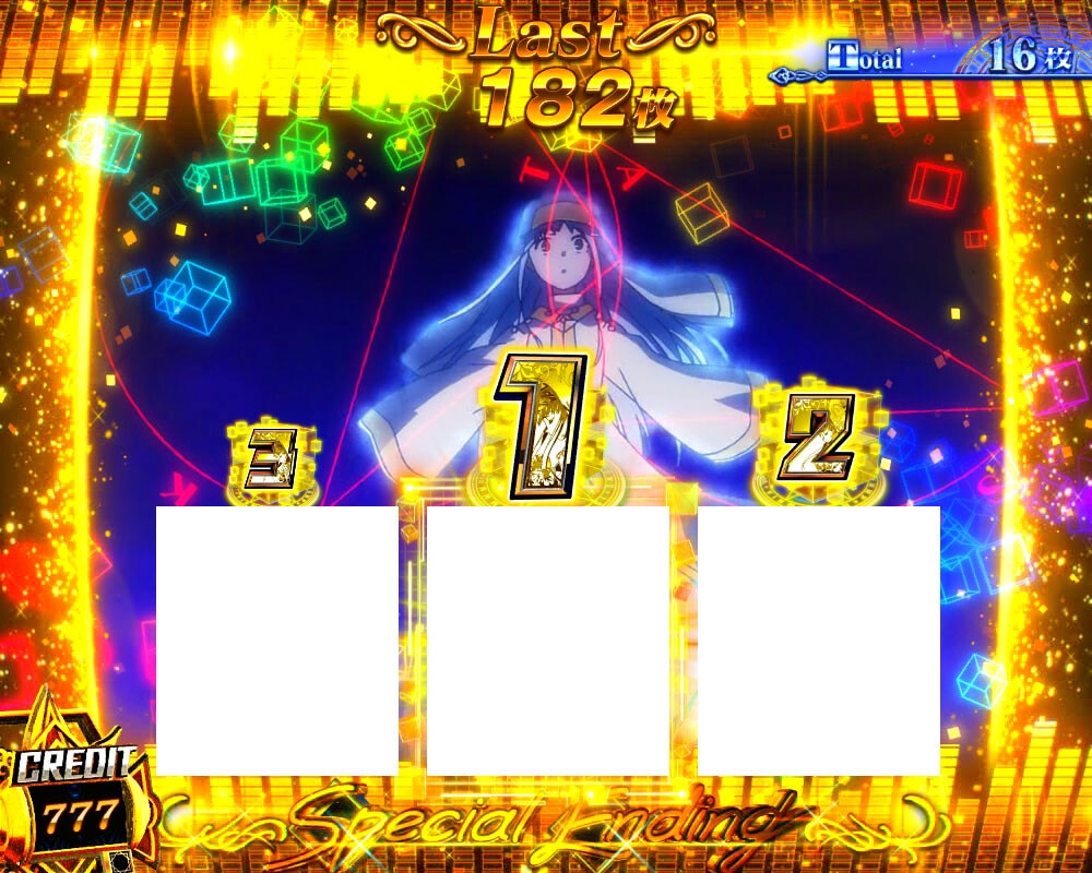 スマスロとある魔術の禁書目録2　エンディング