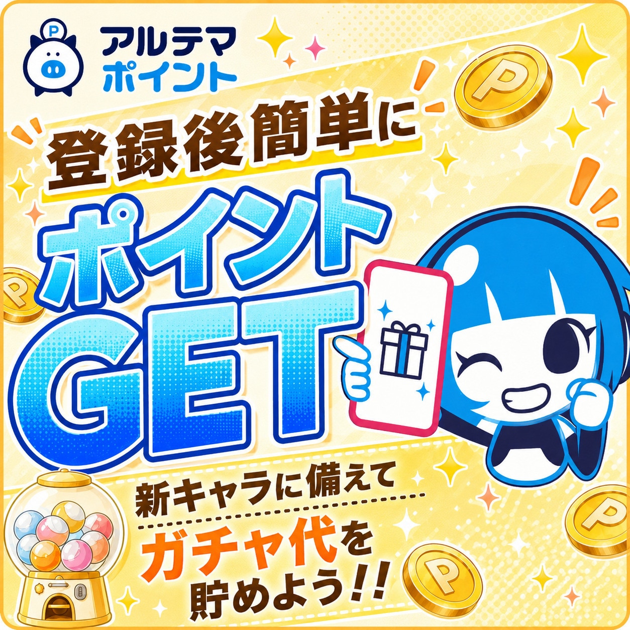 トラブル トランスバージョン スマスロ(新台)の解析情報サイト