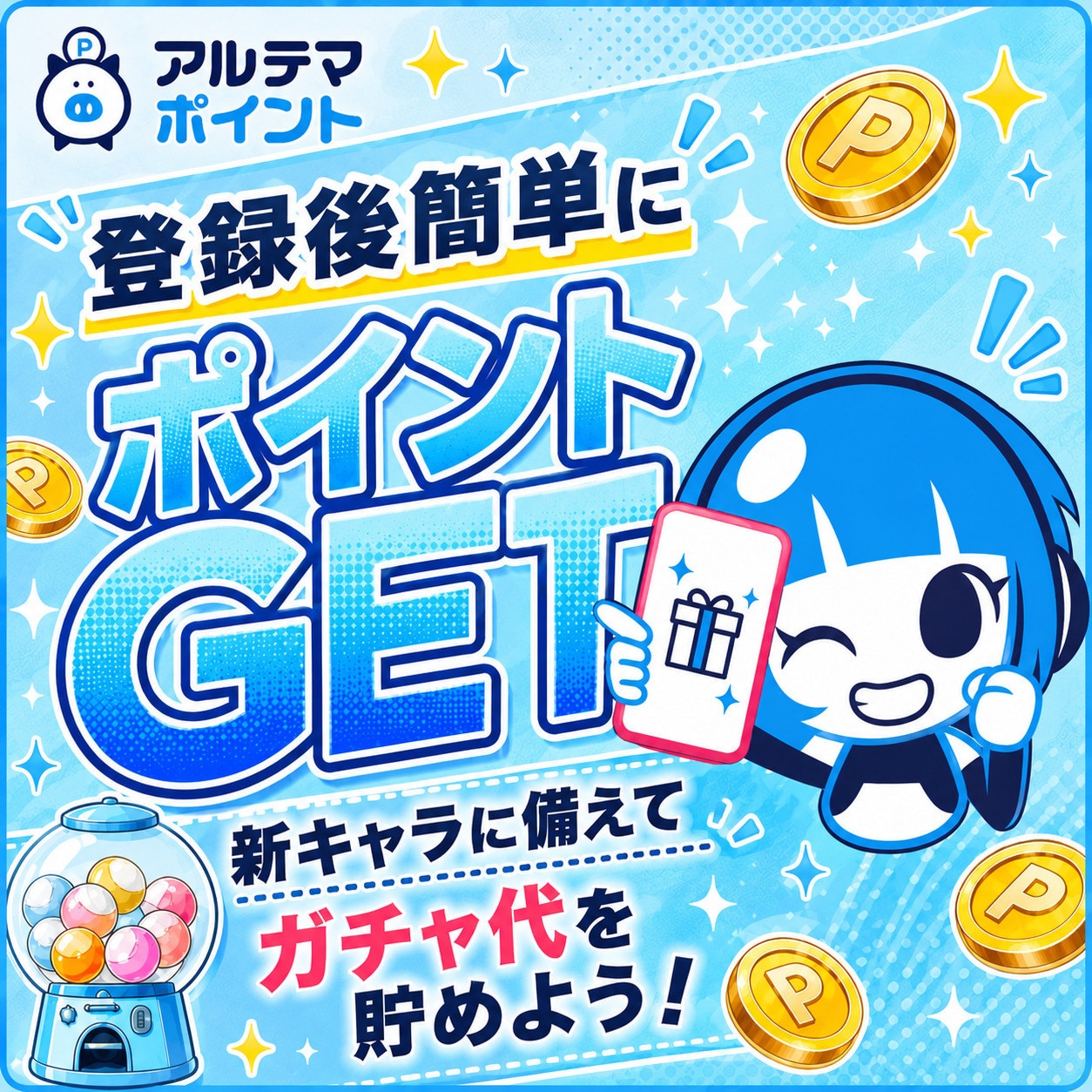 南国育ちスマスロの解析情報サイト【南国育ち SPECIAL スロット】