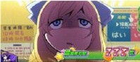 邪神ちゃんスマスロ(スマスロ邪神ちゃんドロップキック)　AT終了画面　邪神ちゃん