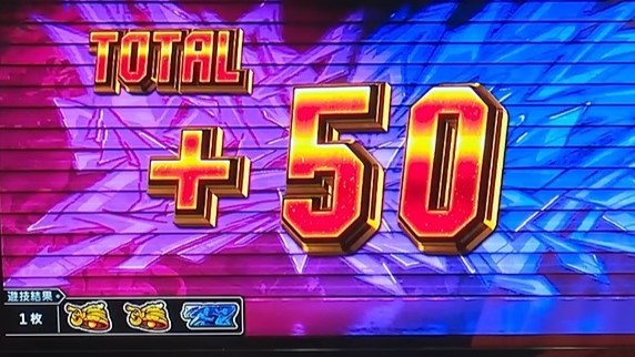 ストリートファイター6スマスロ ドライブチャンス終了時のボイス(セリフ)の示唆