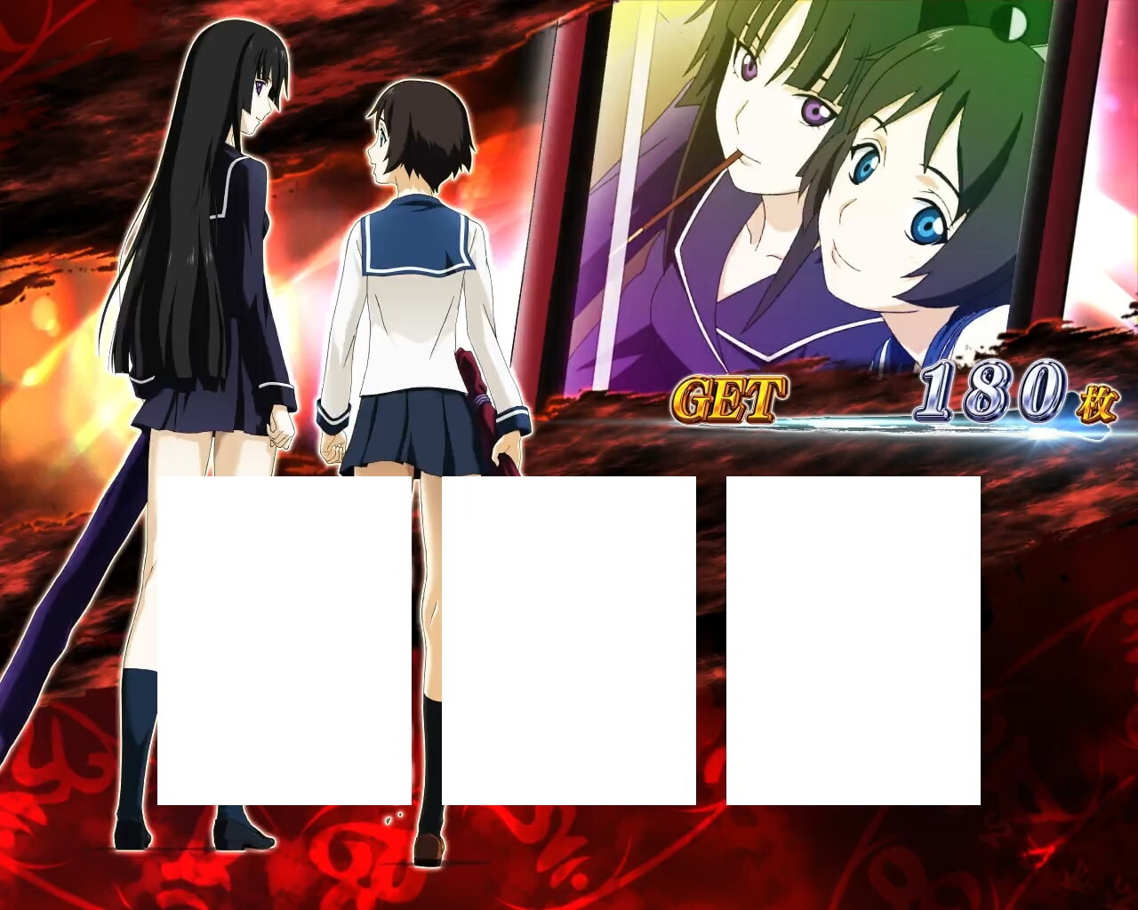 喰霊零スマスロ　BB終了画面①　