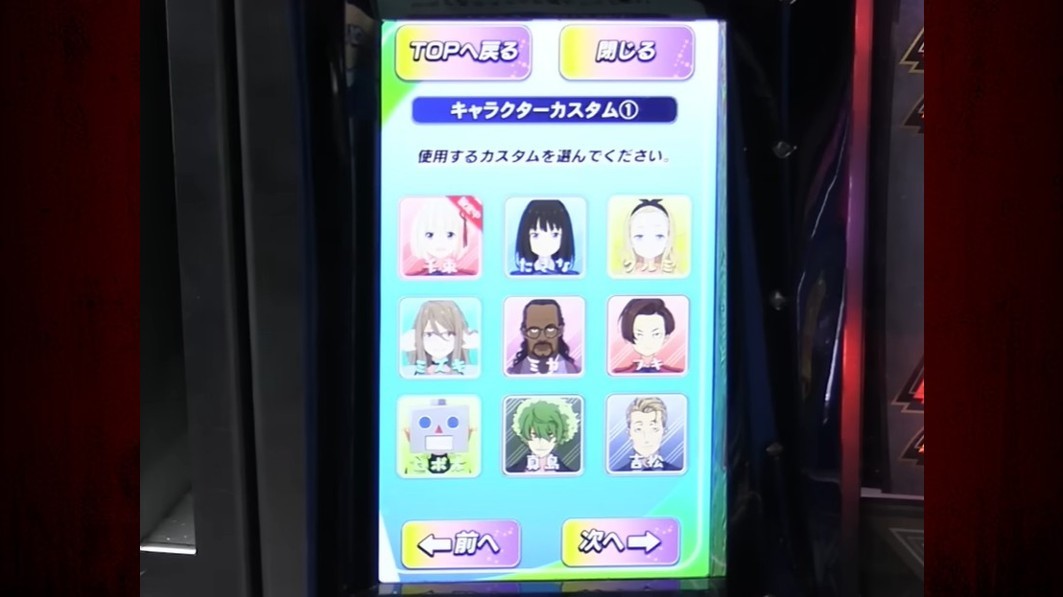 リコリコスマスロ　キャラカスタム