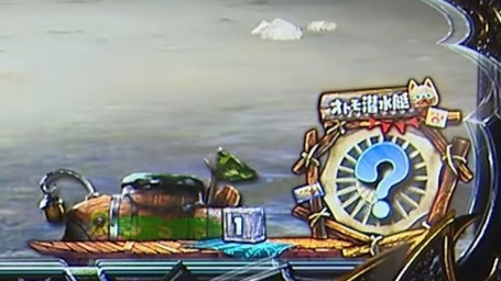 モンハンサンブレイク スロット(スマスロ モンスターハンター:サンブレイク) オトモ潜水艇 メーター