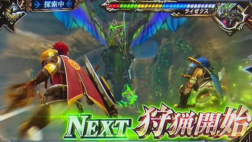 モンハンサンブレイク スロット(スマスロ モンスターハンター：サンブレイク)　クエスト(前兆ステージ)
