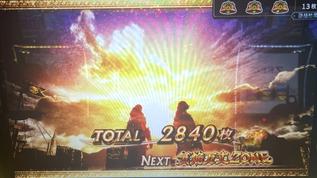 モンハンサンブレイク スロット　エンディング