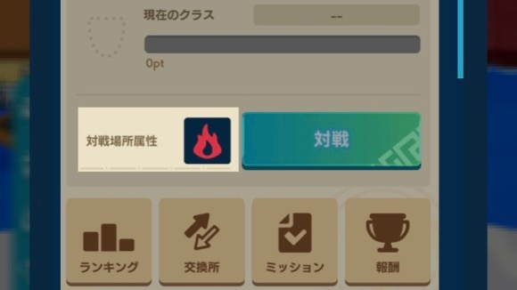 PvPは3分間のAutoバトル