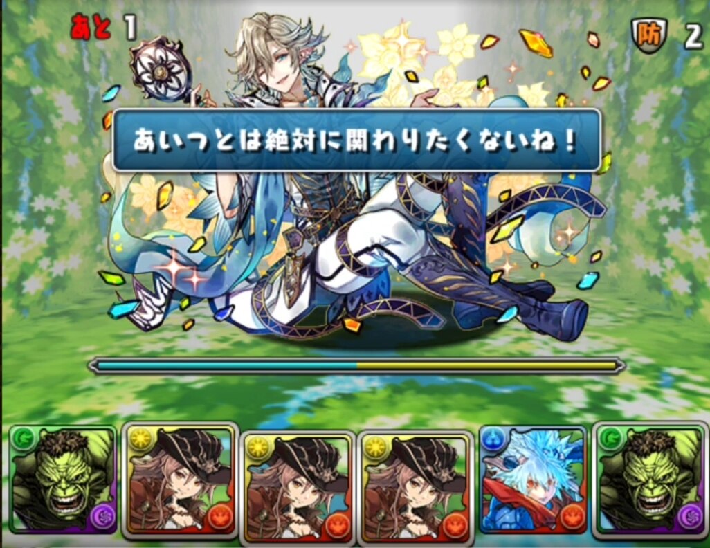 パズドラ 星を紡ぐ精霊ガチャの当たりと評価 引くべきか アルテマ