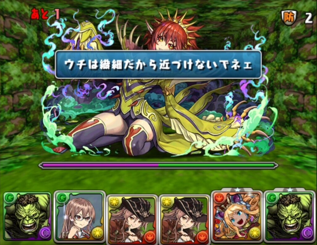 パズドラ 星を紡ぐ精霊ガチャの当たりと評価 引くべきか アルテマ